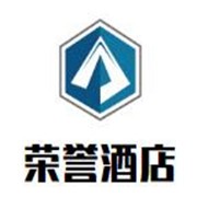 榮譽(yù)酒店加盟