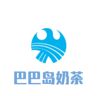 巴巴島奶茶加盟