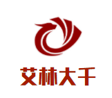 艾林大千國際酒店加盟