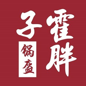 霍胖子鍋盔加盟