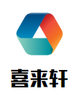 喜來軒桂林米粉加盟