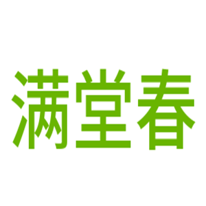 滿堂春廚具加盟