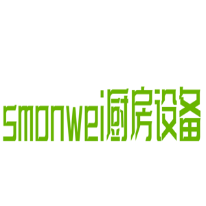 smonwei廚房設備加盟