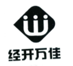 經開萬佳國際酒店用品