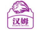 漢姆酒店加盟