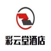 彩云堂酒店加盟