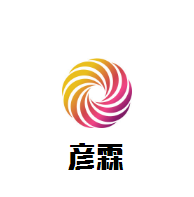 彥霖連鎖酒店加盟