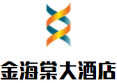 金海棠大酒店加盟