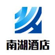 南湖酒店加盟