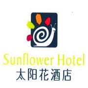 太陽花商務酒店加盟