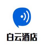 白云酒店加盟