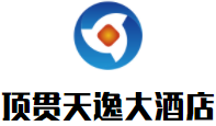 常德頂貫天逸大酒店加盟