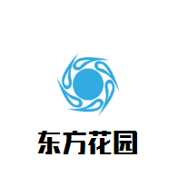 東方花園酒店加盟