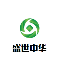 盛世中華酒店加盟