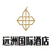 遠(yuǎn)洲國際酒店加盟