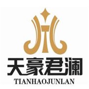 天豪君瀾酒店加盟