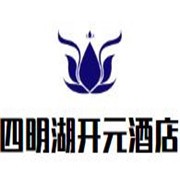 四明湖開元酒店加盟