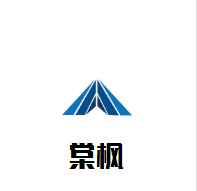 棠楓藝術酒店加盟