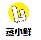 蒸小鮮餐廳加盟