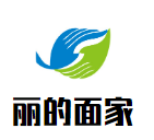 麗的面家加盟