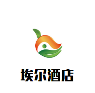 埃爾酒店加盟