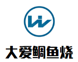 大愛(ài)鯛魚(yú)燒加盟