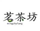 茗茶坊加盟