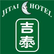 吉泰酒店