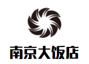 南京大飯店