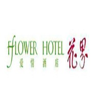 花界愛情主題酒店加盟