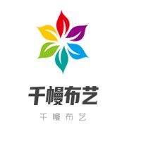 千幔布藝加盟