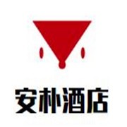 安樸酒店加盟