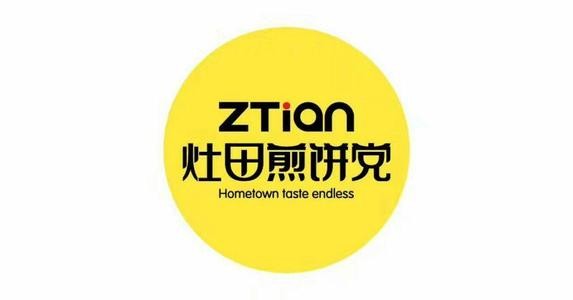 灶田煎餅黨加盟