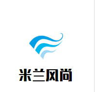 米蘭風尚酒店加盟