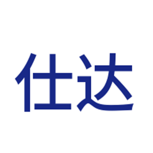 仕達家居布藝加盟