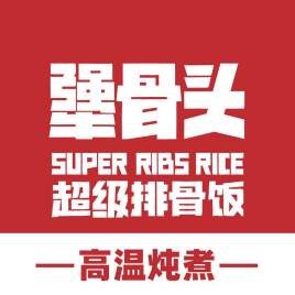 犟骨頭排骨飯加盟