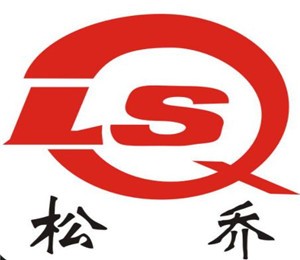 松喬家紡加盟