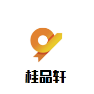 桂品軒酒店