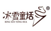 冰雪童話奶茶加盟