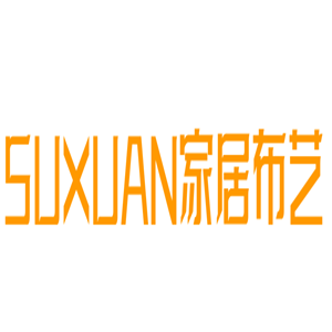 SUXUAN家居布藝加盟
