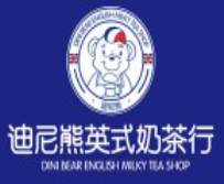 迪尼熊英式奶茶加盟