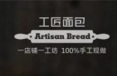 工匠面包加盟