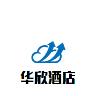 華欣酒店