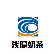 淺隱奶茶加盟