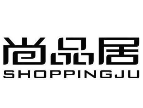 尚品居家紡加盟