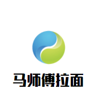 馬師傅拉面加盟