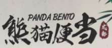 熊貓便當加盟