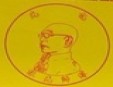 陳光記燒味飯加盟