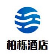 柏櫟酒店加盟