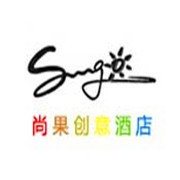 尚果創(chuàng)意酒店加盟